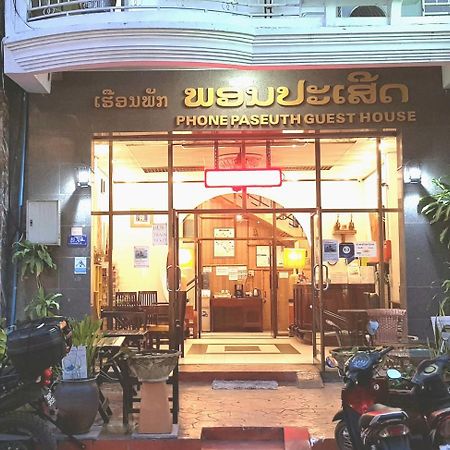 Phonepaseuth Guesthouse Vientiane Extérieur photo