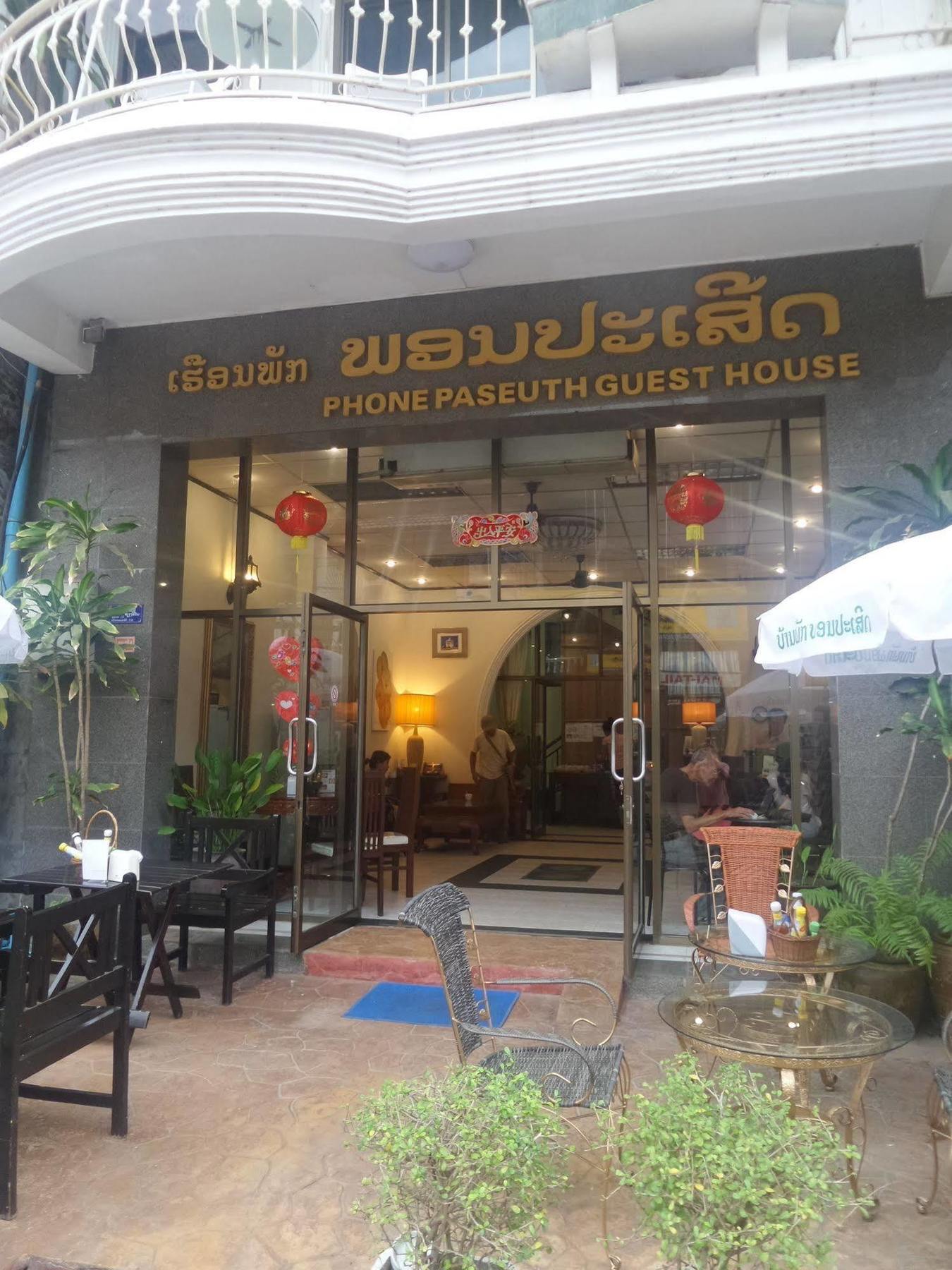 Phonepaseuth Guesthouse Vientiane Extérieur photo